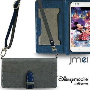 DM-02H Disney Mobile ケース ロングストラップ付(グレー)ベスタ ディズニー モバイル ドコモ 手帳型ケース カード収納付 スマホケース