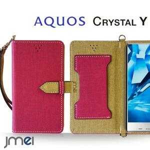 AQUOS CRYSTAL Y 402SH ケース(ホットピンク)ベスタ ソフトバンク 手帳型ケース カード収納付カバー ボタン式 閉じたまま通話可