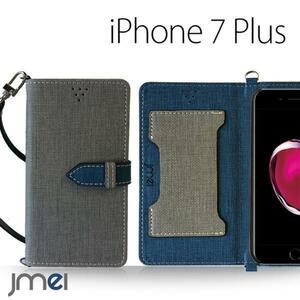 iPhone 7 Plus/iphone 8プラス ケース(グレー)ベスタ 手帳型ケース ドコモ エーユー ストラップ付 カード収納付カバー