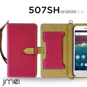 507SH android one Y!mobile ケース(ホットピンク)ベスタ ワイモバイル simフリー カード収納付カバー ストラップ付 手帳型ケース