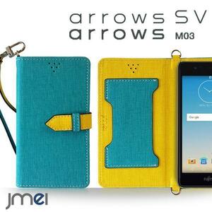 arrows SV F-03H/M03 ケース(ブルー)ベスタ アローズ ドコモ カード収納付カバー ストラップ付 手帳型ケース