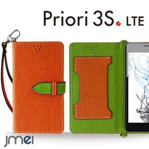 Priori3S LTE FTJ152B ケース(オレンジ)ベスタ プリオリ3lte 手帳型ケース カード収納付カバー 閉じたまま通話可 ボタン式