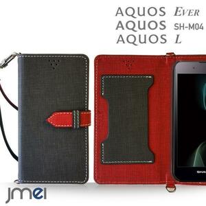 AQUOS EVER SH-02Jケース(ブラック)ベスタ アクオス エバー sh02j 手帳型カバー スマホカバー カード収納付