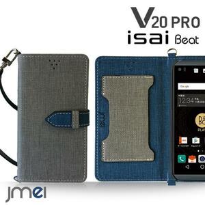 isai Beat LGV34 ケース 手帳型ケース(グレー)ベスタ イサイ ビート au エーユー カバー カード収納付 スマホカバー