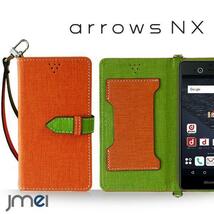 arrows NX F-01J 手帳型 ケース(オレンジ)ベスタ ドコモ アローズnx カード収納付 ボタン留め具 スマホケース_画像1