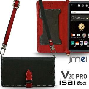 isai Beat LGV34 手帳型 ケース ロングストラップ付(ブラック)ベスタ イサイ ビート au エーユー カバー カード収納付 スマホカバー