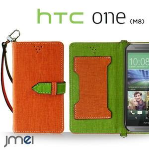 HTC One M8 ケース(オレンジ)ベスタ htc au sim 手帳型ケース カード収納付カバー ボタン式 閉じたまま通話可