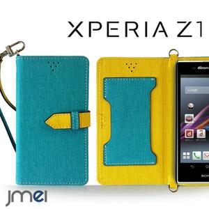XPERIA Z1 SO-01F SOL23 ケース(ブルー)ベスタ エクスペリアz1 手帳型ケース カード収納付カバー 閉じたまま通話可