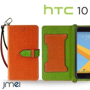 HTC 10 HTV32 ケース(オレンジ)ベスタ エーユー htv32 カード収納付カバー ストラップ付 手帳型ケース