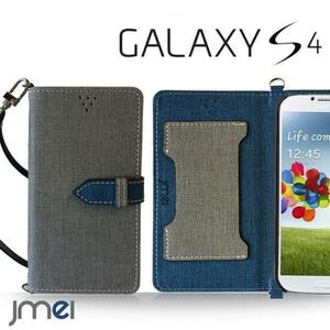 GALAXY S4 SC-04E ケース(グレー)ベスタ ギャラクシーs4 カード収納付カバー docomo ストラップ付 手帳型ケース