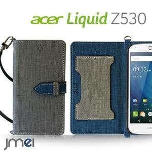 acer Liquid Z530 ケース(グレー)ベスタ エイサー リキッド simフリー カード収納付カバー ストラップ付 手帳型ケース