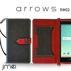 arrows RM02 arrows M02 ケース レザー手帳型ケース (ブラック)ベスタ アローズ 楽天モバイル simフリー携帯 カバー