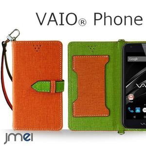 VAIO Phone VA-10Jケース(オレンジ)ベスタ バイオ va10j スマホケース ストラップ付 閉じたまま通話可 カード収納付カバー