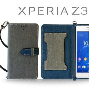 XPERIA Z3 SO-01G SOL26 401SO ケース(グレー)ベスタ エクスペリアz3 エーユー 手帳型ケース ストラップ付カバー 閉じたまま通話可