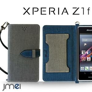 XPERIA Z1 f SO-02F ケース(グレー)ベスタ エクスペリアz1f 手帳型ケース カード収納付カバー 閉じたまま通話可