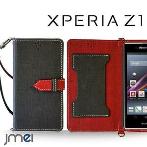 XPERIA Z1 SO-01F SOL23 ケース(ブラック)ベスタ エクスペリアz1 手帳型ケース カード収納付カバー 閉じたまま通話可