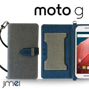 Moto G 3rd XT1550 ケース(グレー)ベスタ モトローラ3rd 手帳型ケース カード収納付カバー ボタン式 閉じたまま通話可