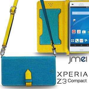 XPERIA X Compact SO-02Jケース ロングストラップ付(ブルー)ベスタ エクスペリア xコンパクト 手帳型カバー スマホカバー ストラップ付