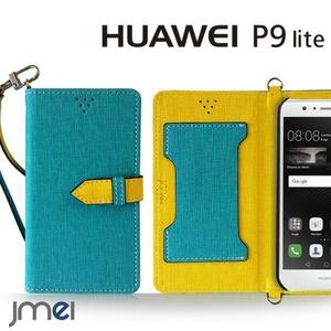 HUAWEI P9 lite ファーウェイ ケース(ブルー)ベスタ simフリー カード収納付カバー ストラップ付 手帳型ケース