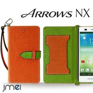 ARROWS NX F-01F ケース(オレンジ)ベスタ アローズ docomo 手帳型ケース ストラップ付 ボタン式 閉じたまま通話可