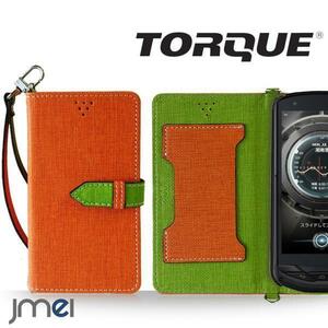 TORQUE G02 ケース(オレンジ)ベスタ トルク au エーユー 手帳型ケース カード収納付カバー 耐衝撃 ボタン式