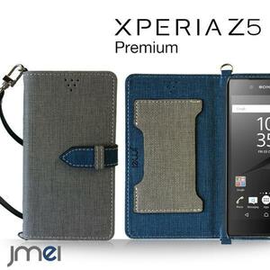 Xperia Z5Premium SO-03H手帳型ケース (グレー)ベスタ エクスペリア z5 プレミアム docomo カード収納付 スマホケース