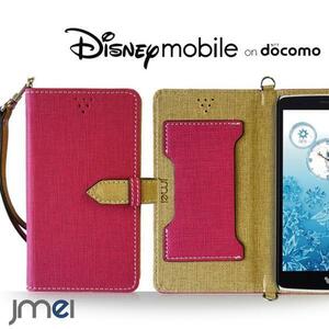 Disney Mobile DM-01G ケース(ホットピンク)ベスタ ディズニー モバイル 手帳型ケース ストラップ付 ボタン式 閉じたまま通話可