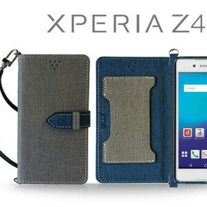 Xperia Z4 SO-03G SOV31 402SO ケース(グレー)ベスタ エクスペリアz4 手帳型ケース カード収納付カバー 閉じたまま通話可