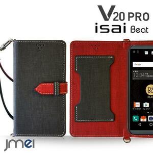 isai Beat LGV34 ケース 手帳型ケース(ブラック)ベスタ イサイ ビート au エーユー カバー カード収納付 スマホカバー