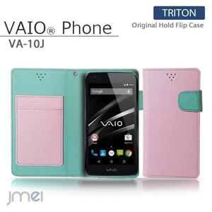 VAIO Phone VA-10J ケースレザー手帳型ケース カード収納付 マグネットバンド 閉じたまま通話可 ライトピンク 53　