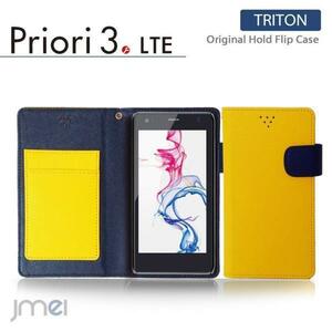 Priori3 LTE　ケース レザー手帳型ケース カード収納付 マグネットバンド 閉じたまま通話可 イエロー 53