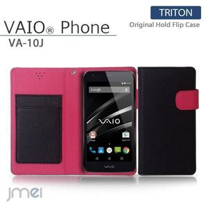 VAIO Phone VA-10J ケース レザー手帳型ケース カード収納付 マグネットバンド 閉じたまま通話可 ブラック 53　