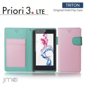 Priori3 LTE　ケース レザー手帳型ケース カード収納付 マグネットバンド 閉じたまま通話可 ライトピンク 53