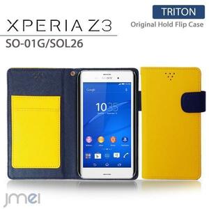 XPERIA Z3 SO-01G SOL26 ケース レザー手帳型カバー カード収納付 マグネットバンド 閉じたまま通話可 イエロー 53　