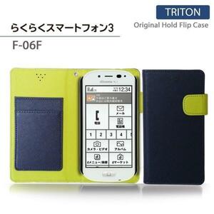 らくスマ3 F-06Fケース マグネットバンド カード収納付 手帳型カバー 閉じたまま通話可 スマホケース 折りたたみ ネイビー 53　