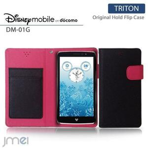 Disney Mobile DM-01G ケース マグネットバンド カード収納付 手帳型カバー 閉じたまま通話可 スマホケース 折りたたみ ブラック 53　