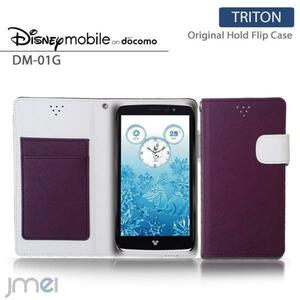 Disney Mobile DM-01G ケース マグネットバンド カード収納付 手帳型カバー 閉じたまま通話可 スマホケース 折りたたみ パープル 53　