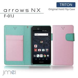 arrows NX F-01J 手帳 カバーケースマグネットバンド カード収納付 手帳型カバー 閉じたまま通話可 スマホケース 折りたたみ ライトピンクT