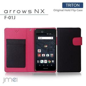 arrows NX F-01J 手帳 カバーケースマグネットバンド カード収納付 手帳型カバー 閉じたまま通話可 スマホケース 折りたたみ ブラックT