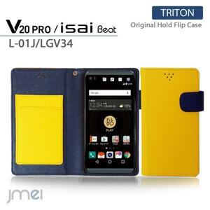 isai Beat LGV34 手帳 カバーケースマグネットバンド カード収納付 手帳型カバー 閉じたまま通話可 スマホケース 折りたたみ イエローT