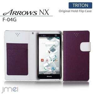 ARROWS NX F-04Gケース マグネットバンド カード収納付 手帳型カバー 閉じたまま通話可 スマホケース 折りたたみ パープル 53　