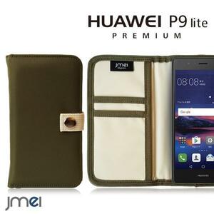 P9lite PREMIUM ケース MA-1 モチーフ カード収納付 回転スライド式 カメラ傷防止 手帳型ケース カーキ 003