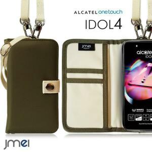 ALCATEL IDOL4 ケース MA-1 モチーフ カード収納付 回転スライド式 カメラ傷防止 手帳型ケース&amp;ロングストラップ付 カーキ 003
