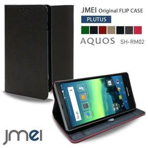 AQUOS SH-RM02 SH-M02 手帳型ケース アクオス 楽天モバイル カード収納付 スタンド機能レザーケース グレー 33