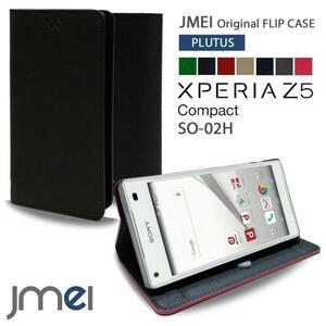 Xperia Z5 Compact SO-02H 手帳型ケース ブラック エクスペリアz5 コンパクト カード収納付 スタンド機能レザー 33