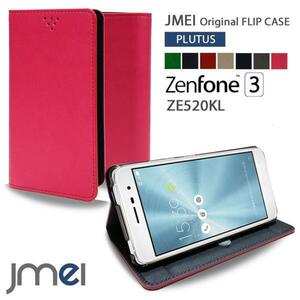 ZenFone3 ZE520KL 手帳 カバー エイスース ゼンフォン3 スタンド機能レザーケース 閉じたまま通話可 ホットピンク