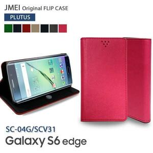 Galaxy S6 Edge SC-04G ケース ギャラクシー s6 エッジ ドコモ sc04g スタンド機能レザーケース カード収納付 ホットピンク 33
