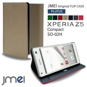 Xperia Z5 Compact SO-02H ケース エクスペリアz5 コンパクト docomo so02h スタンド機能レザーケース カード収納付 サンドベージュ 33