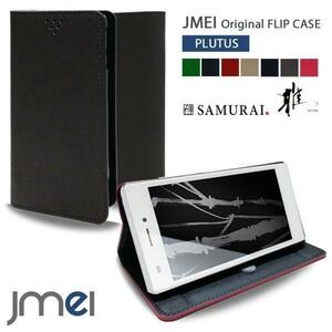 FREETEL SAMURAI MIYABI 雅 ケース フリーテル ミヤビ カード収納付 スタンド機能レザーケース simフリー グレー 33