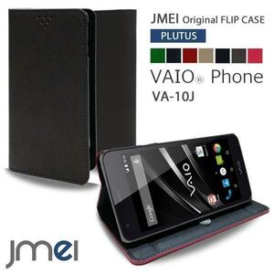 VAIO Phone VA-10J ケース バイオフォン simフリー スタンド機能レザーケース カード収納付 グレー 33